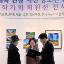 한국문화체육관광협회 이미지