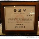 강영석동물병원 이미지