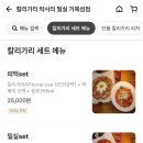 칼리가리박사의밀실거북섬점 네이버블로그