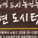 죽곡농장 이미지