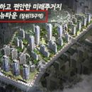 장위15 이미지