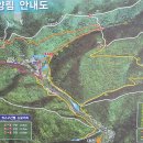 만인산자연휴양림 이미지