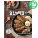 한성기업 | [본사직영/한성기업] 명란한 떡갈비 500g 내돈내산 후기