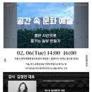 공공을 위한 시민인문학 이미지