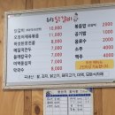 용상닭갈비 이미지