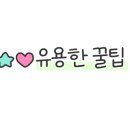 참내과의원 이미지