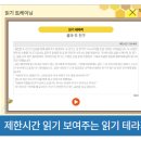 별숲독서논술학원