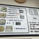 정선건어물 이미지