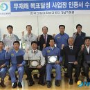 한국전력공사 (통영지점) 이미지