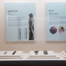 수양개선사유물전시관 이미지