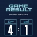Dear.마 이 아 지 | [25.05.20] 엔씨다이노스 울산문수 홈 경기 직관 후기 | 응원석 마구역 6열