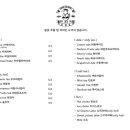 동해당