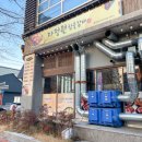 황실갈비