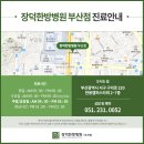 장덕고개 이미지