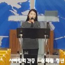 20170329 사바집회 간증 [심재림 청년] 이미지