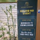 지오골프아카데미 이미지