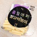 쭝일아찌 빨강떡볶이 이미지