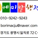 DR CHEM 행정사무소 이미지