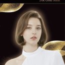 유니코스메틱 이미지