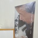 씨앗티움공동체