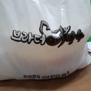 브라더탕수 이미지