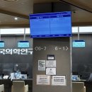 한국소비센터 | [소비 후기] #32. KMI한국의학연구소 수원검진센터 건강검진 리얼리뷰 후기