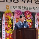 보은옥천영동축산업협동조합 이미지