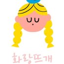 뜨개꽃 이미지