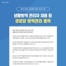 상시마을 경로당 이미지