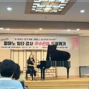 아마빌레음악학원 이미지