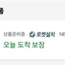 로켓트공업사 이미지