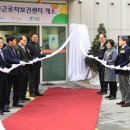비봉보건지소 경인데일리