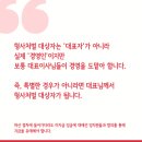 변호사정현교법률사무소