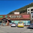 홍천가든 이미지