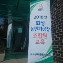 완주로컬가공먹거리생산자협동조합