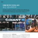 경스바이크 이미지