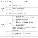 선정중학교 이미지