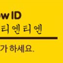 티엔티엔 이미지