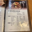 만나대흥본점 이미지