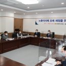 대전시설공단 노동조합 이미지