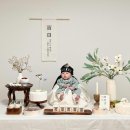 백일 이미지
