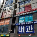 엠밸리서울치과의원 이미지