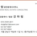 오복한우리 이미지