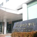 부산대학교병원 암센터