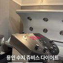 진산로 | 용인헬스장 대신 선택한 쥬비스 다이어트 수지구청점 한달 후기 | 4주 -4.5kg 감량
