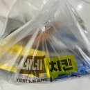 네네치킨남부점 이미지