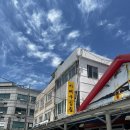 삼천포원조삼학물회 이미지