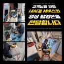 세정하단지점 이미지