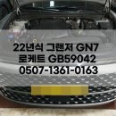 팔팔밧데리 이미지