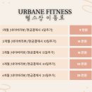Yoon휘트니스 이미지